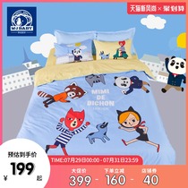 Mengjie baby MIMI series joint cartoon childrens pure cotton three or four sets of bedding happy little partner