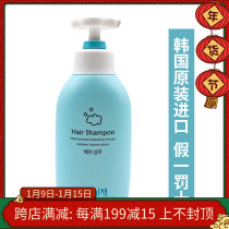 Gong Zhong Mi Ce Children's Shampoo Silicone Oil-free Baby Infant Zhongda Children's and Girls' Shampoo Imported from Korea