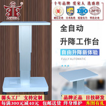 Shengtang and wind study work mobile lift platform commercial small lift table household lift beauty lifter