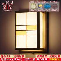 Shengtang and style simple Japanese wall lamp tatami lamp room bedroom bedside lamp solid wood LED small ceiling lamp
