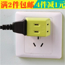 2 pieces of portable travel one drag three mini multi-plug socket multi-function power converter porous
