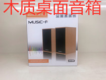 Wooden laptop speaker desktop computer small Stereo USB mini mobile phone subwoofer portable home
