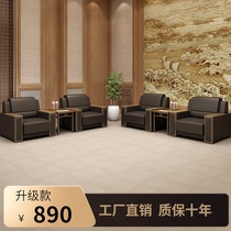 VIP Sofa Tea Table Reception Area Brief Modern Composition Suit Lounge Meeting Living-room Negotiate Office Furniture