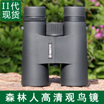 Shengtu Forester telescope 8X32 8X42 high version ED waterproof high-power HD professional double-barrel birdwatching mirror