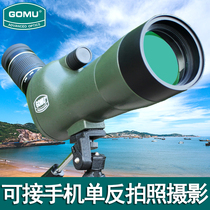GOMU Gao Mu 60 times variable times high power definition zoom monoculars bird watching mirror SLR camera mobile phone photo