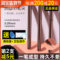 Barbera eyeliner Liquid pen Glue pen Long-lasting non-smudging Waterproof sweatproof Ultra-fine Barbera novice eyeliner