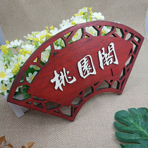Chinese retro wooden house plate high-end box private room hotel restaurant wooden plate custom lettering carving listing