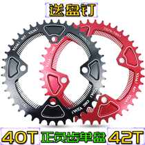 VXM positive and negative tooth disc mountain bike 104BCD single disc 40t 42T Disc aluminum alloy single speed tooth disc