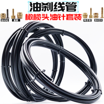 Mountain bike oil brake olive oil needle set joint oil brake Himanomagula quick joint brake hose set