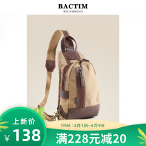 Chest Bag Mens Boomer Summer Casual Sports Personality Men Single Shoulder Skewed Satchel With Small Backpack Sap Bag Inclined Shoulder Man Bag Bag