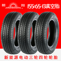 Chaoyang car tire 15565r13 New Energy Electric Vehicle Tire three-wheel four-wheel 155 65R13 H550A