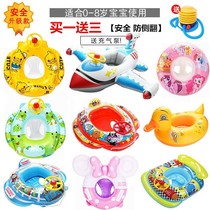 Baby swimming ring baby sitting ring detachable yellow duck rollover 3-year-old child boy girl infant anti-sun
