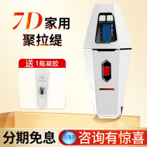 Home 7D Polylacerati Beauty Instruments Handheld Tender Skin Wrinkle Radiofrequency Instrument Face Lifting of Compact Ultrasonic Knife
