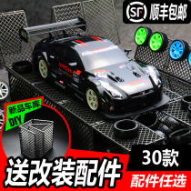 Professional rc remote control car drift car electric GTR modified high speed 4WD Racing Car Adult Toy Sports Car C boy