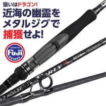MADMOUSE ghost bass rod Japan full fuji accessories 2 4 2 7 2 9 m MH hubbing Rod far-off rod