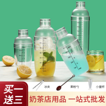 Snow cup milk tea shop special milk tea shake Cup hand lemon tea tool with scale wine shaker set snow pot