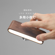 Black walnut unplugged dimming bedroom eye protection baby feeding sleep charging night light warm light bedside wall lamp