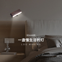 Nordic ins wind solid wood touch type adjustable brightness charging bedroom bedside wall lamp minimalist wall nightlight