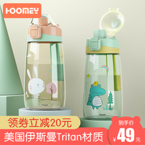 Childrens water cup Straw cup Portable kettle Boy drinking cup Summer students summer girls school special