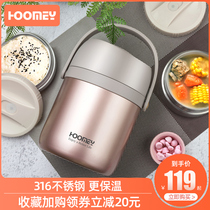 Ultra-long insulated lunch box bucket for household office workers vacuum portable large-capacity multi-layer stainless steel students braised beaker