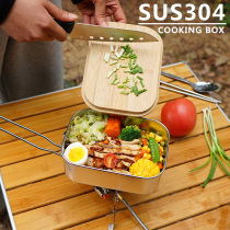 Camping rice cookware camping cooking artifact outdoor cooking tableware stoves picnic supplies wild survival equipment
