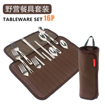  Outdoor tableware portable set Self-driving tour travel RV Kitchenware Picnic picnic chopsticks storage bag Camping equipment