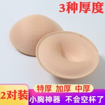 Brush mat slip thick and thick and chest-wide swimsuit vest underwear plaster bra sling with small chest flat chest pad