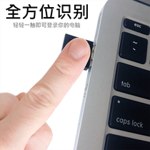 2021 new USB fingerprint identification encryption login WIN10 boot login notebook desktop computer unlock