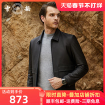 Snow leopard real fur coat mens casual jacket coat in autumn and winter 2022