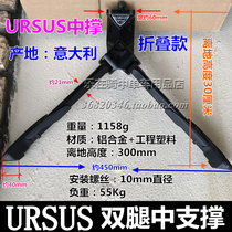 Bicycle lithium-electric car parking rack double leg support middle Support Center support foot URSUS car support foot URSUS car support foot support