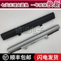 Original suitable for Wheat book Barley 3S Purple Wheat REX R1 A41-D15 laptop battery