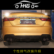 Linke 03 03 Xiri Vision Borui Binrui Dihao GSGL Bo Yue Binyue valve exhaust modification carbon fiber