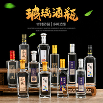 Glass wine bottle White wine empty bottle Puree collection wine creative bottle One pound bottle can be customized packaging