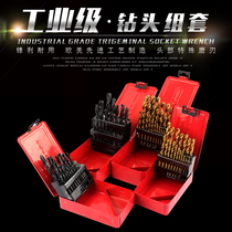 Twist drill set 1-10mm 1-13mm stainless steel special titanium-plated straight handle twist drill set set