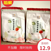 Soft mouth without sugar 250g*2 Yantai Qixia apple circle soft roast apple chip