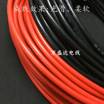  High quality special soft silicone wire High temperature wire Power cord 8 10 12 14 16 18 20 22 24AWG