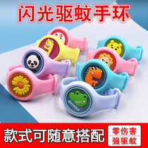 Luminous Mosquito Repellent Bracelet cartoon baby baby outdoor anti-mosquito artifact children student kindergarten mosquito buckle watch