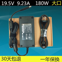 Original fitted microstar charger GL63 GL73 GL73 GP73 GP63 notebook power adapter 19 5V 9 23A