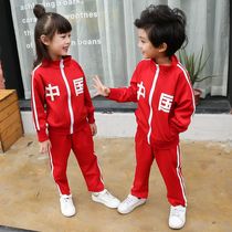Kindergarten garden clothes spring and autumn winter school uniforms Chinese childrens class uniforms set Youth red sportswear