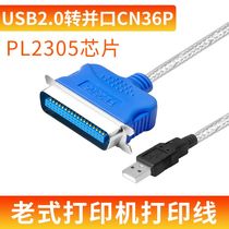Parallel port to usb old 25-pin printer data cable usb to parallel port db36 serial port connector