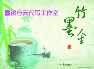 Write a survey report Work plan summary speech reading notes after the emotional book review application string words