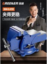 Table vise table pliers Small vise table fixture table Tiger table Sweet table Heavy duty household multi-function industrial grade