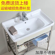 Stainless steel bracket Balcony bathroom bathroom Ceramic washbasin washbasin Integrated floor-to-ceiling simple washbasin