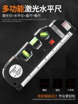 Level ruler High precision infrared fan Small aluminum alloy solid anti-drop balance strong magnetic laser household level meter