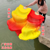 Dance fan three-color gradient long silk flame double-sided silk children dance fan square dance color fan lengthened fan