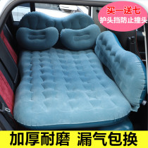 Great Wall Haver H6 car bed Harvard Haver H6 sports version upgraded version of universal sleeping mat H2H4M6 inflatable mattress