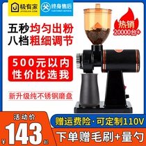 Coffee grinder Electric coffee bean grinder Small flying eagle coffee grinder Appearance grinding coffee bean household grinder
