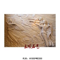 Yongshun sandstone figure glass fiber reinforced plastic relief European garden sculpture sandstone relief mural blowing figure decoration material