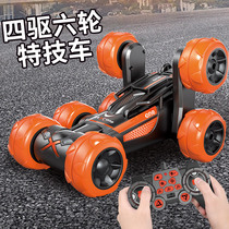 (Six-wheeled eight-way) childrens remote control car crash-resistant stunt car four-wheel drive deformation and torsion car boy toy gift