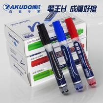 Yagu film whiteboard pen Yagu pen King H can add water whiteboard pen H type Yagu whiteboard pen easy to wipe type
